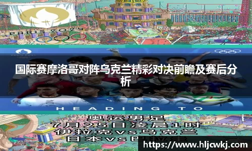 优游国际app