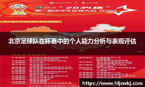 优游国际平台